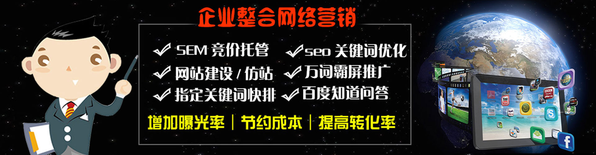 靖州微博信息流