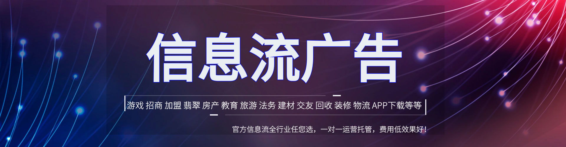 靖州百度推广排名