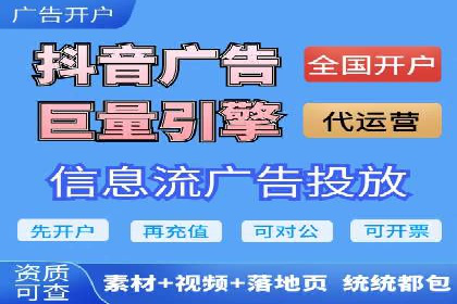关键时刻的关键词竞价排名：企业逆袭的秘诀