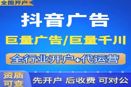 深度解析：百度推广代运营的成功要素